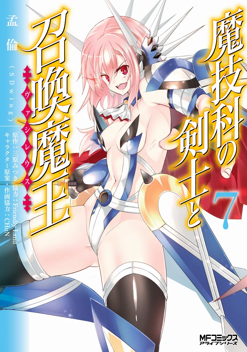 Volume 07