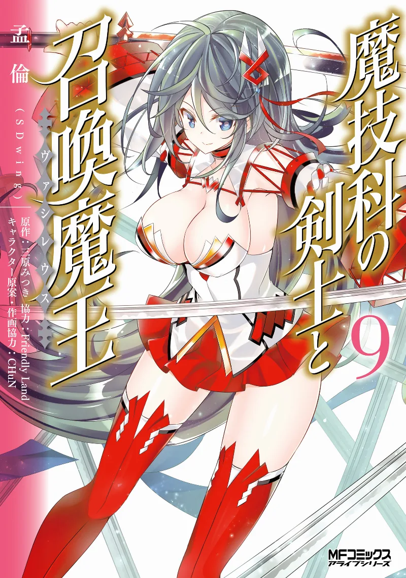 Volume 09