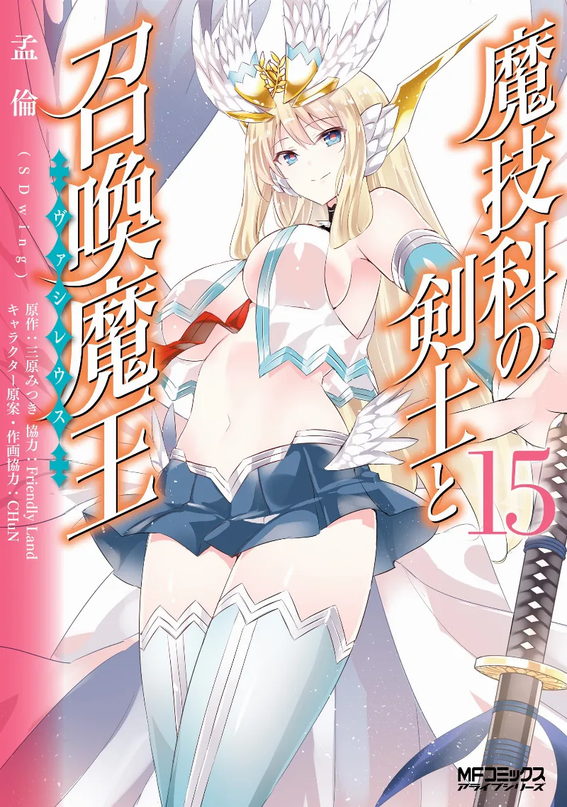 Volume 15