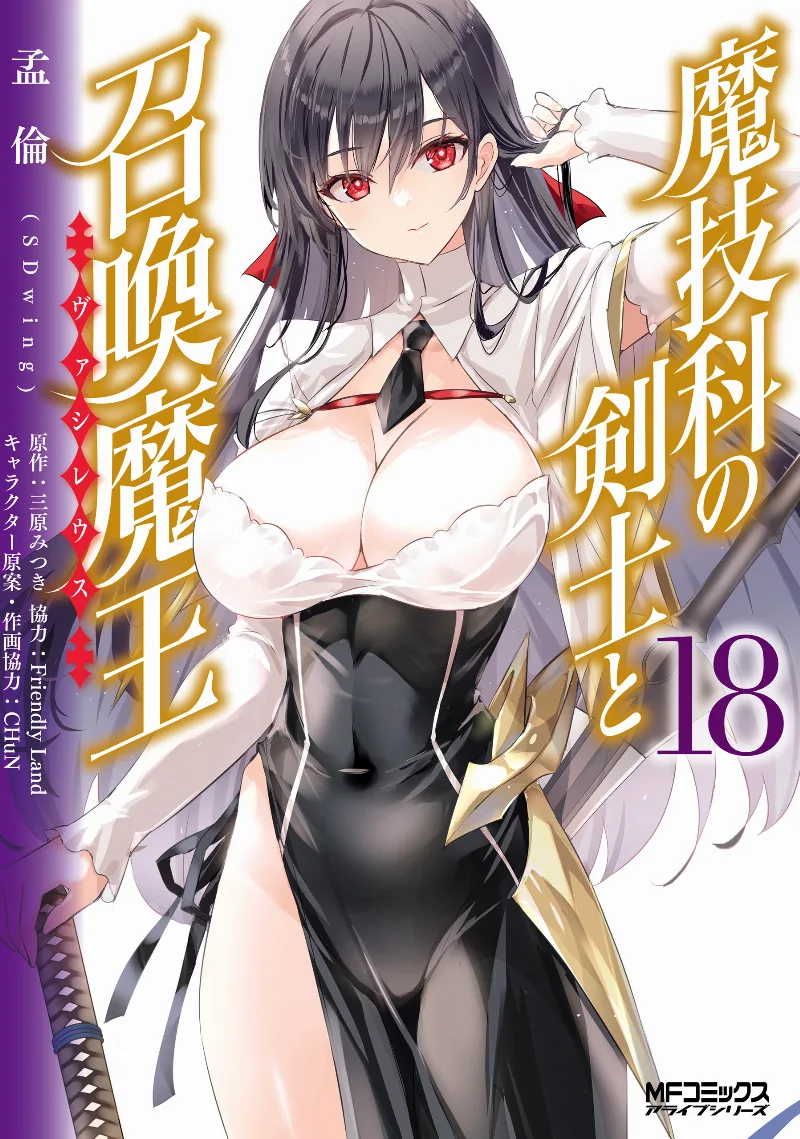 Volume 18