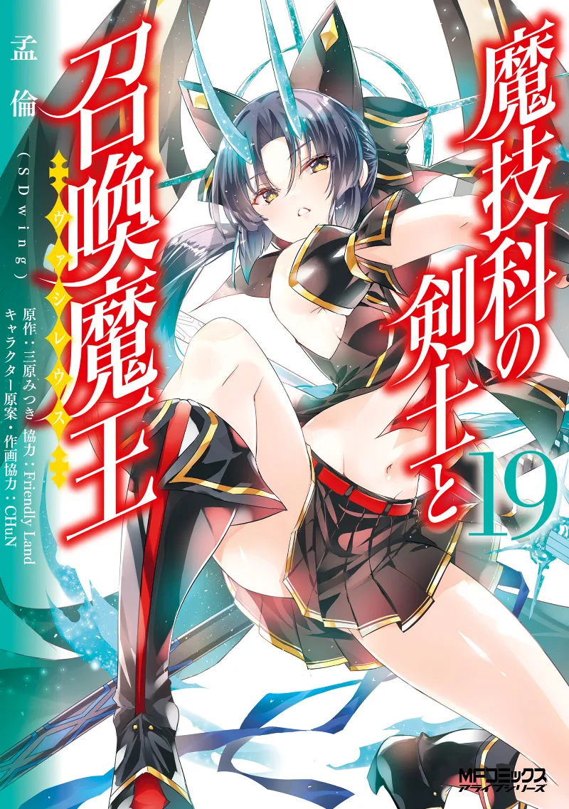 Volume 19