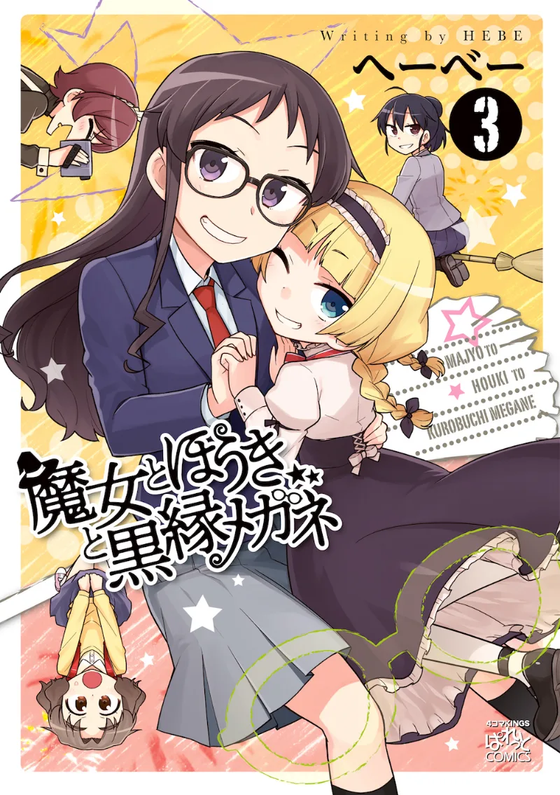 Volume 03
