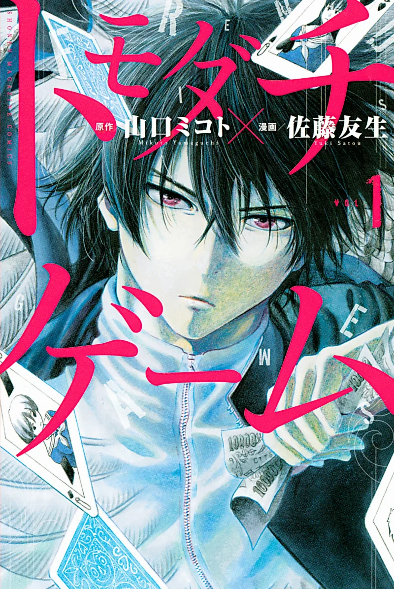 Volume 01