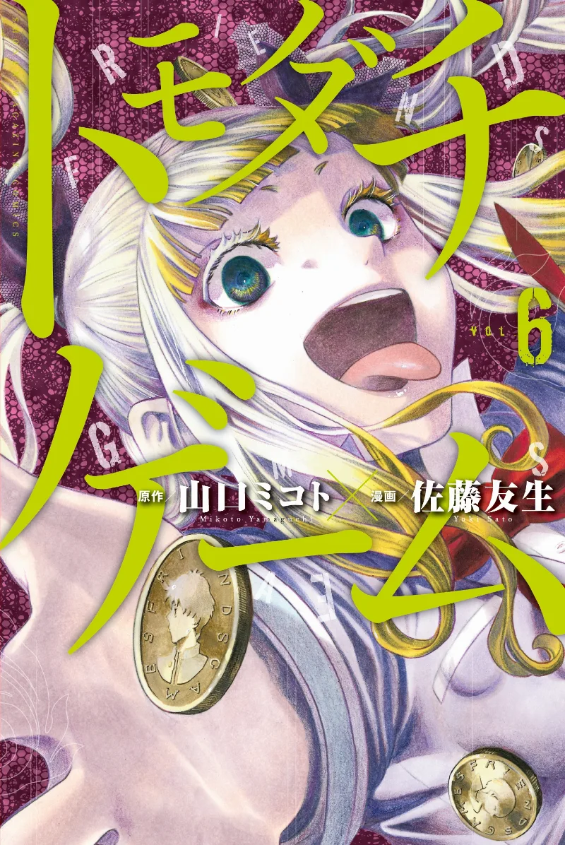 Volume 06