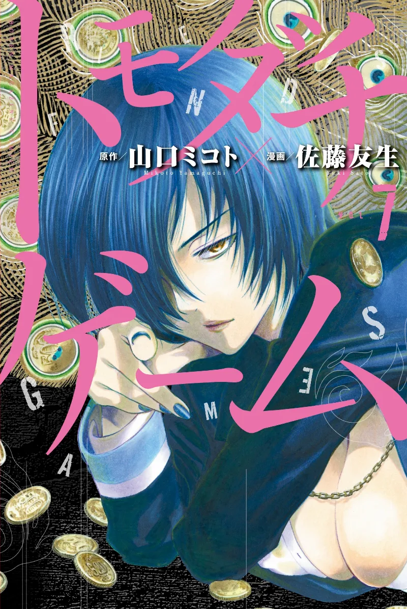 Volume 07