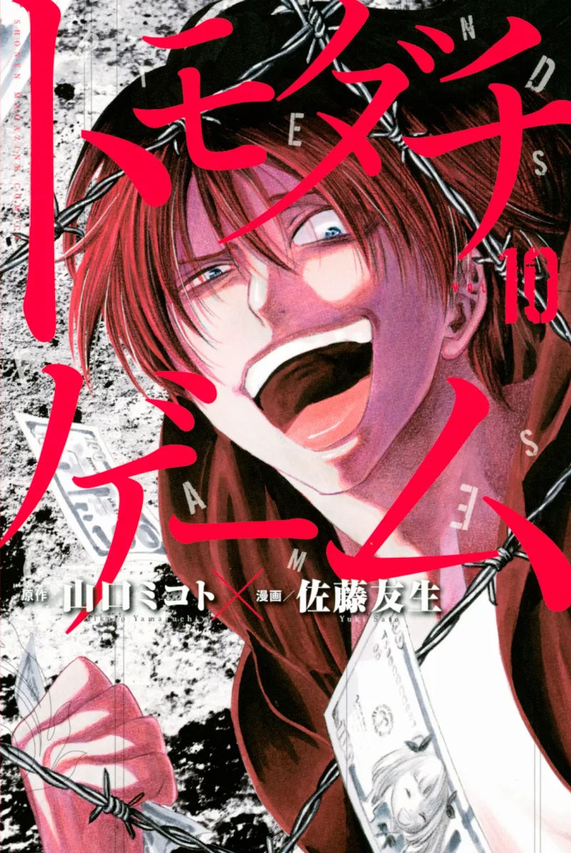Volume 10