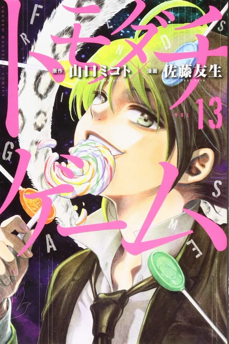Volume 13