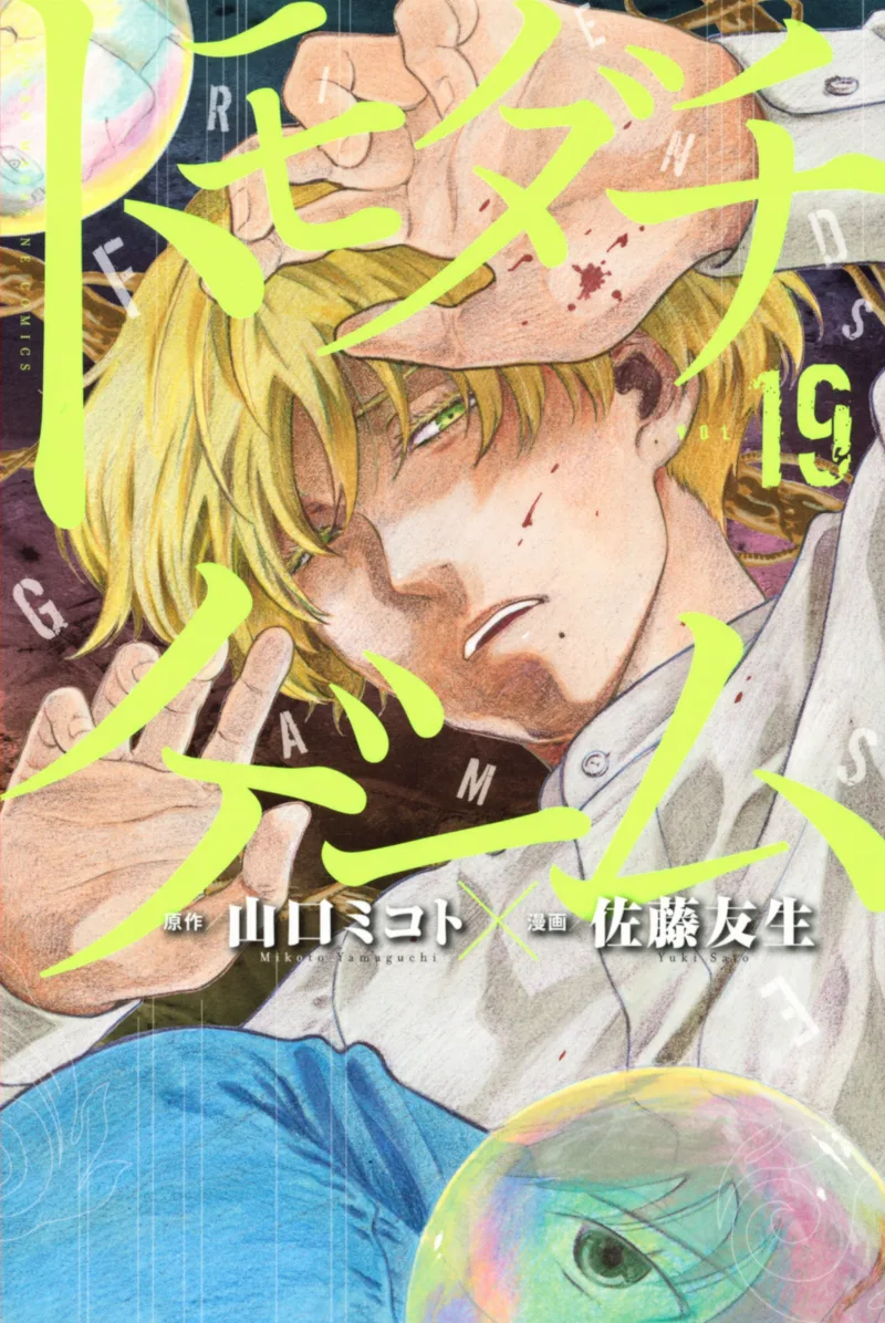 Volume 19