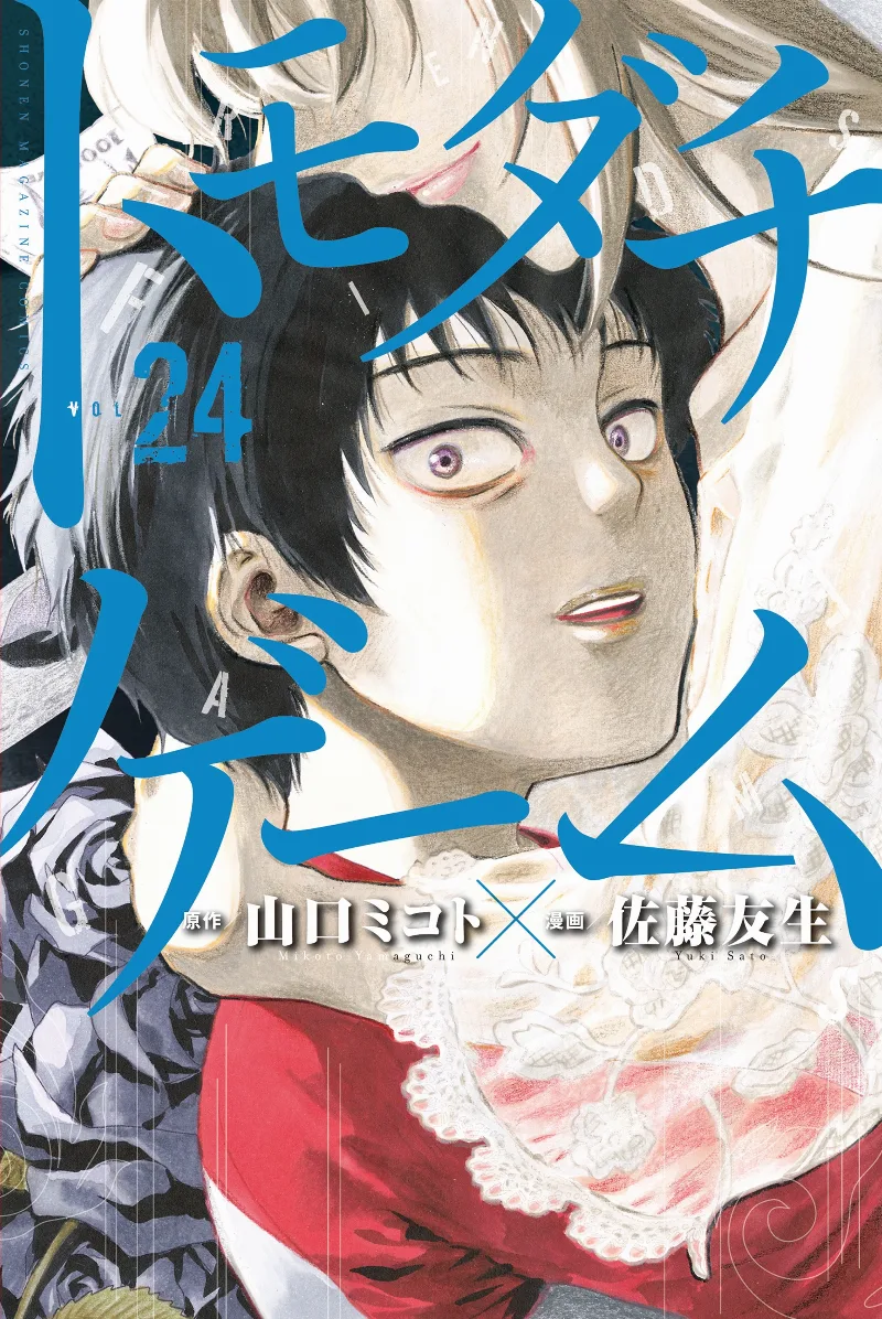 Volume 24