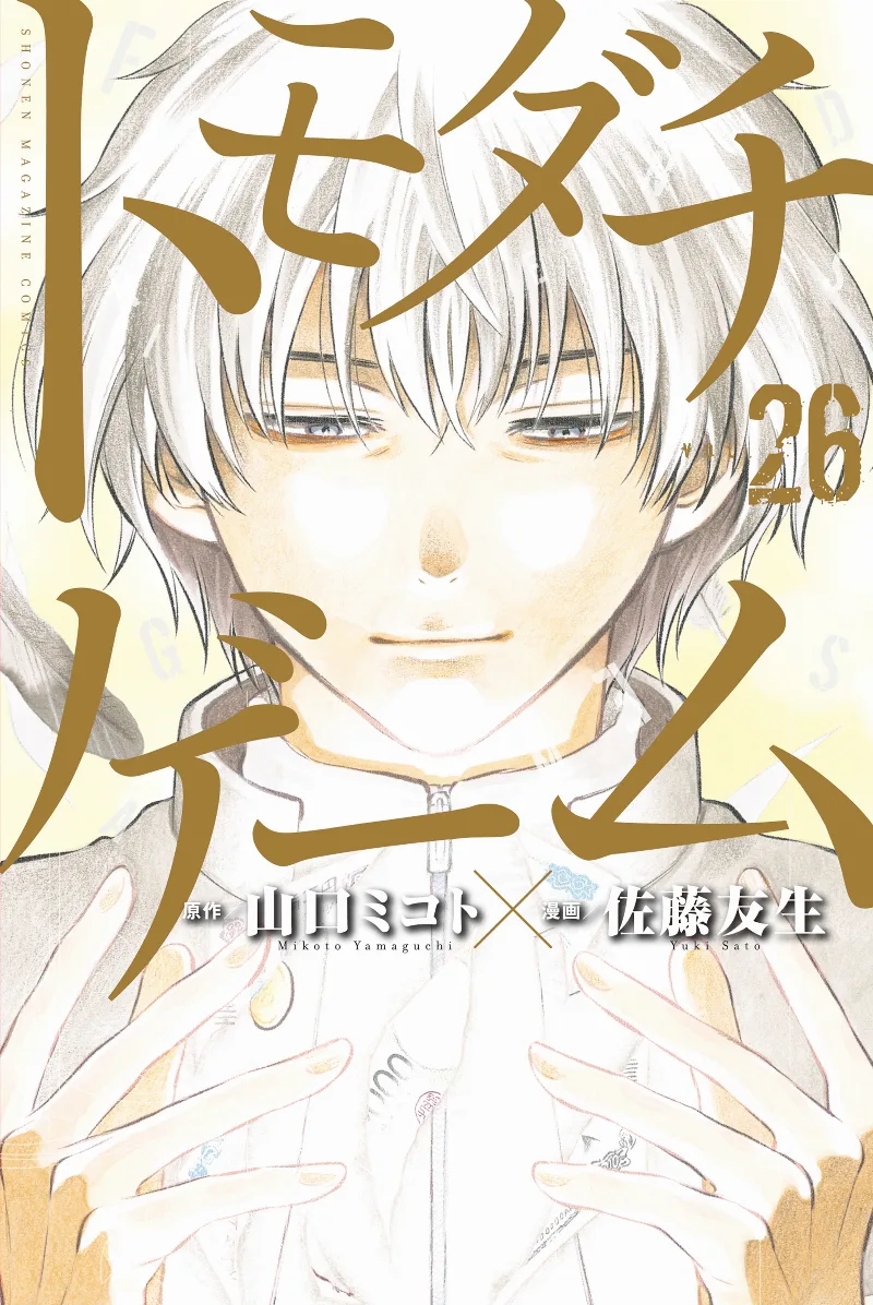 Volume 26