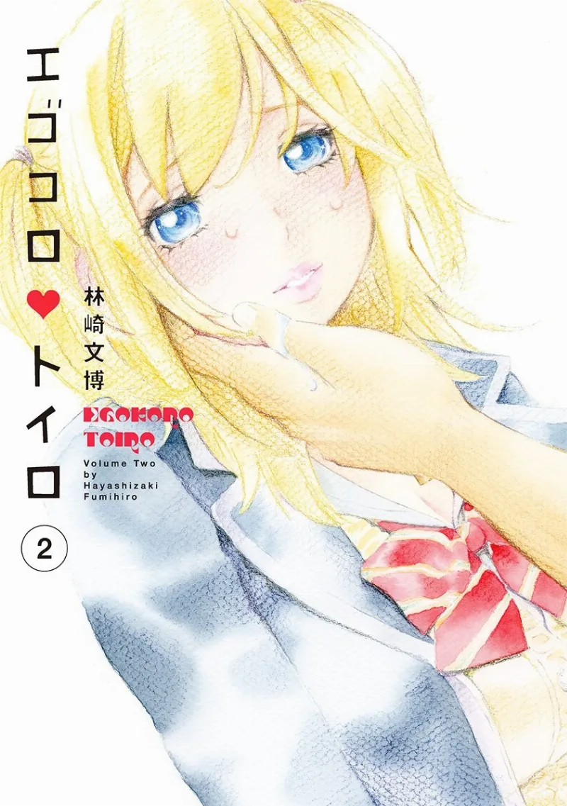 Volume 02