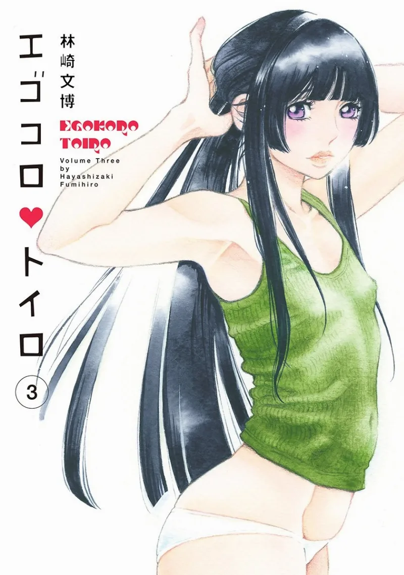 Volume 03