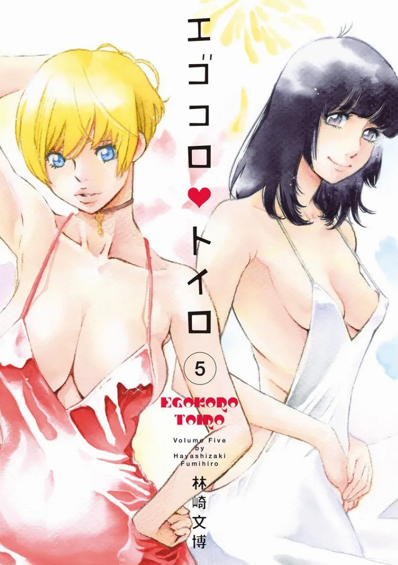 Volume 05