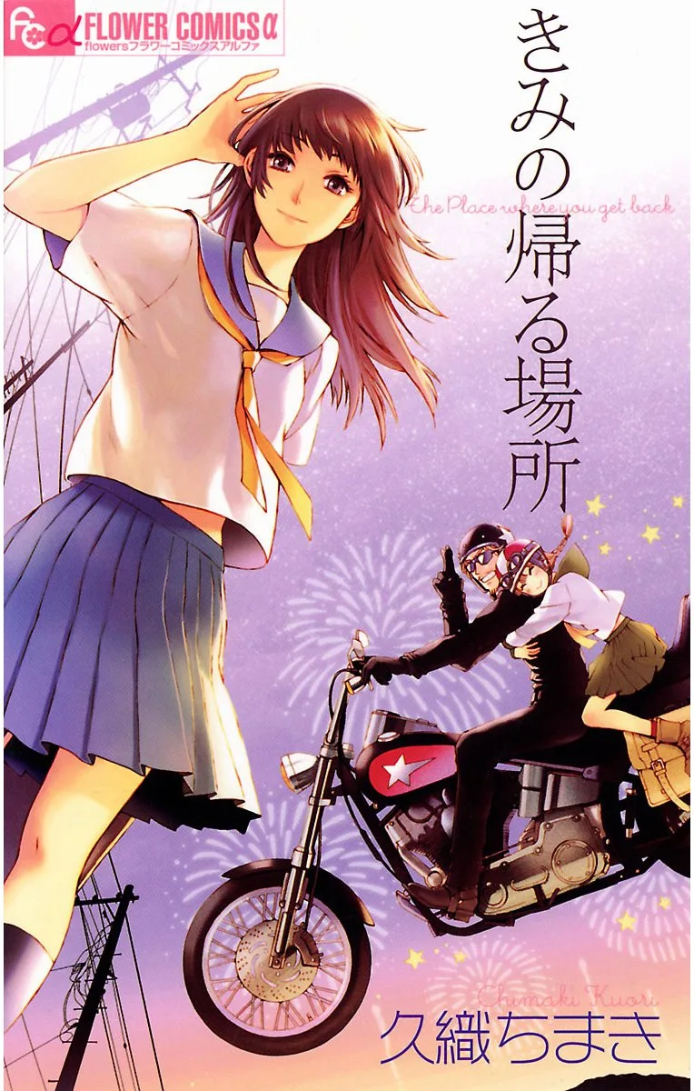 Volume 01