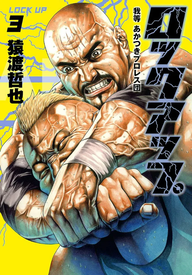 Volume 03