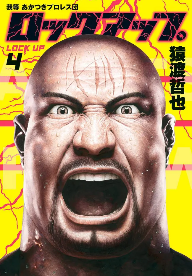 Volume 04