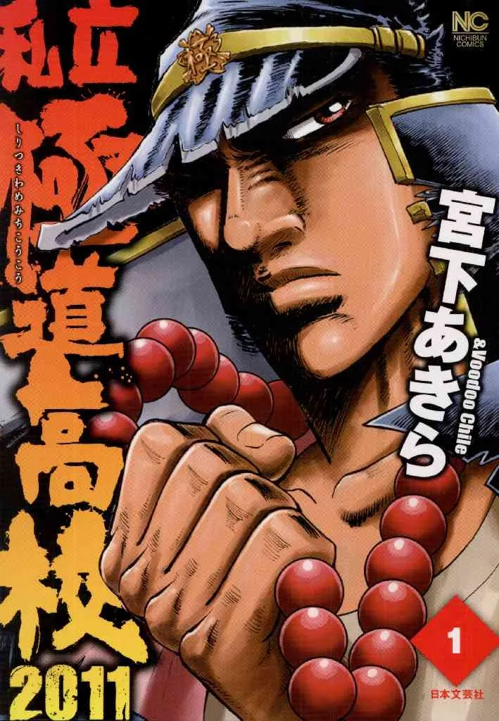 Volume 01