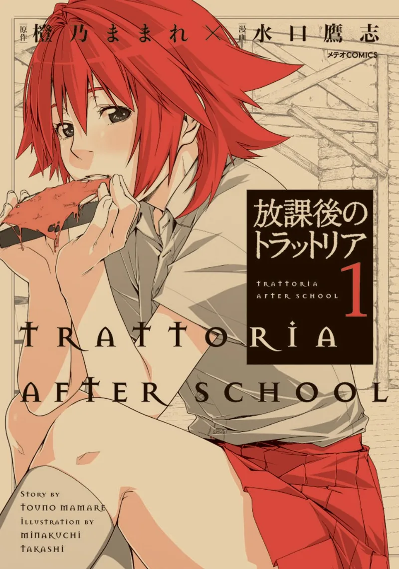 Volume 01