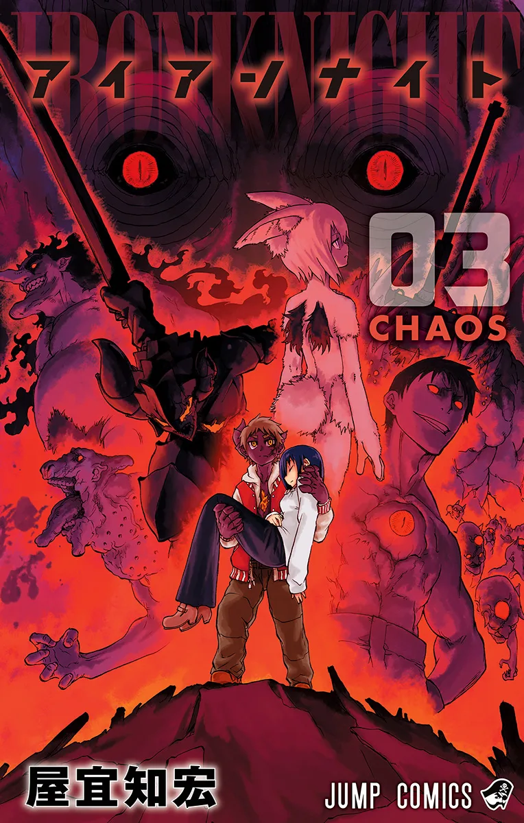 Volume 03