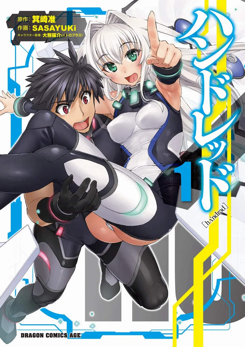 Volume 01