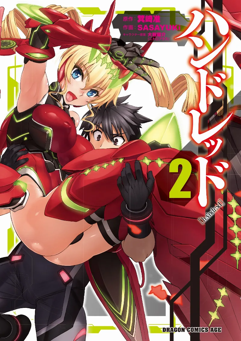 Volume 02
