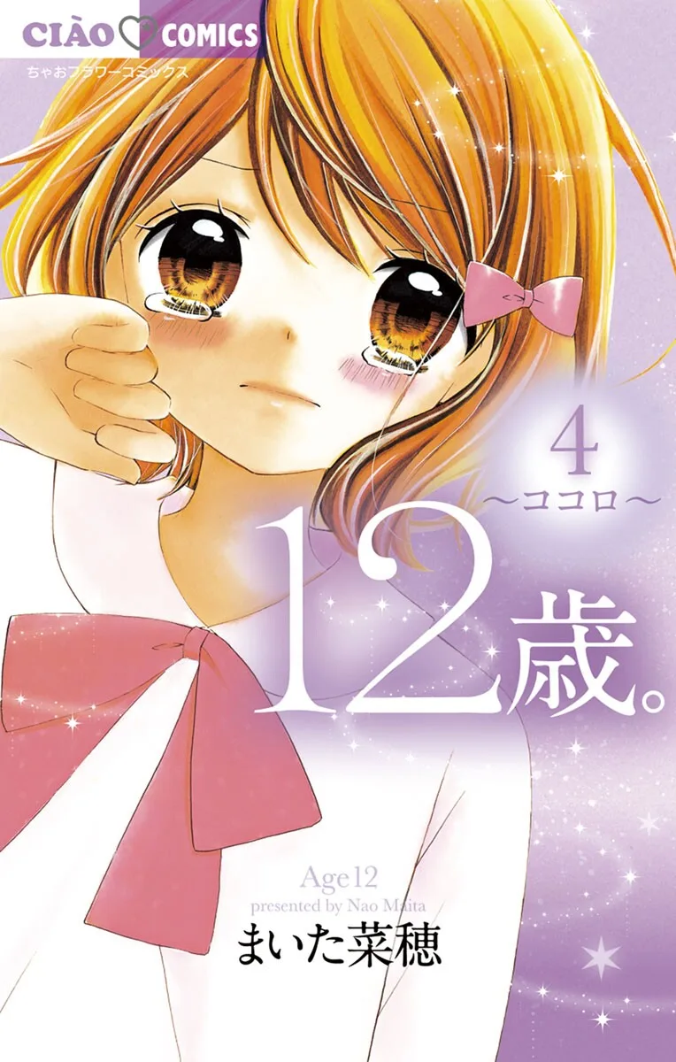 Volume 04