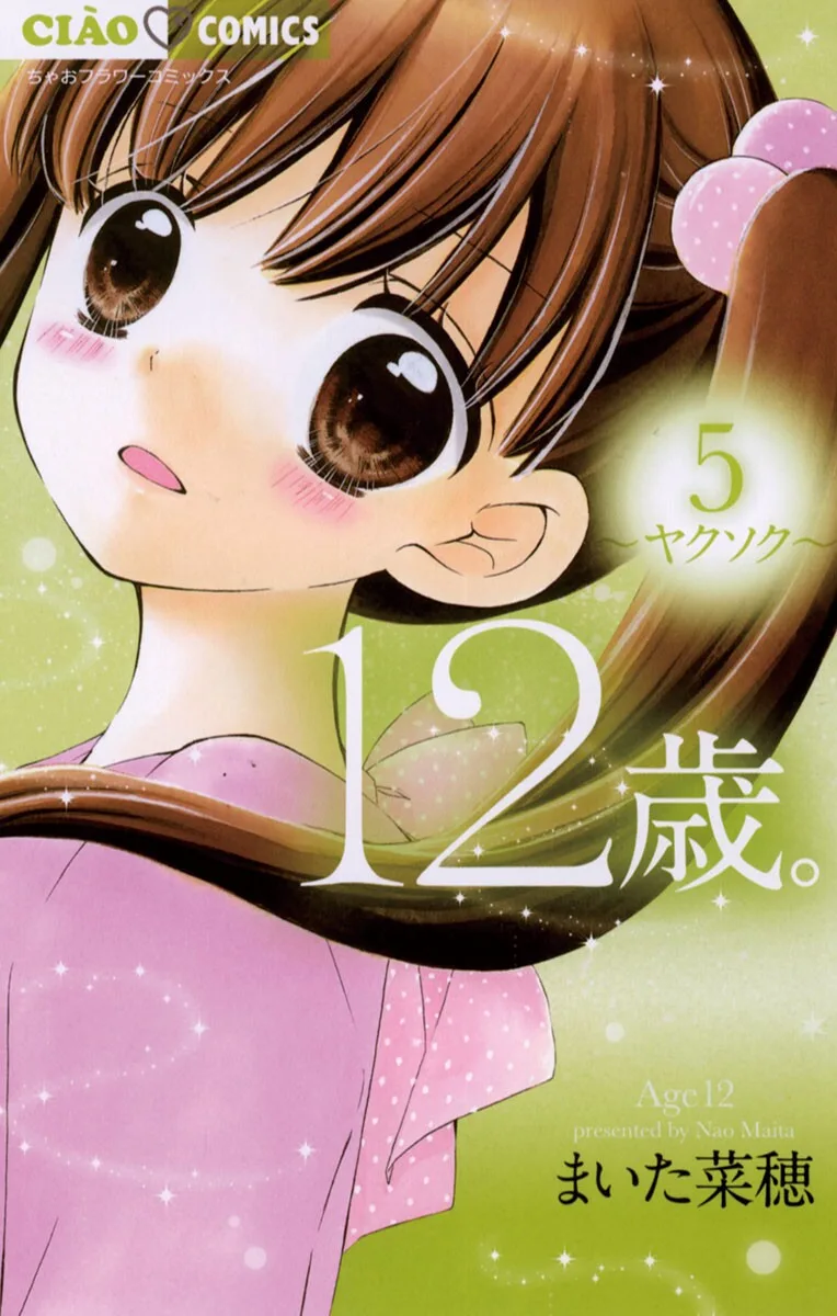 Volume 05