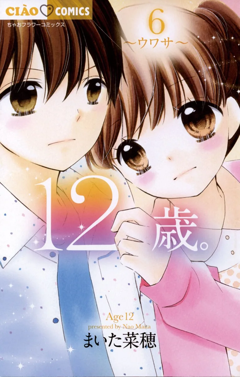 Volume 06