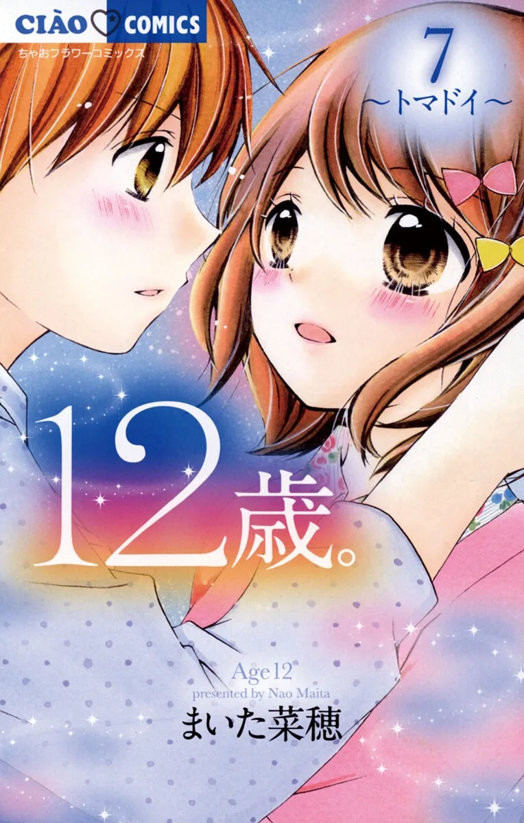 Volume 07
