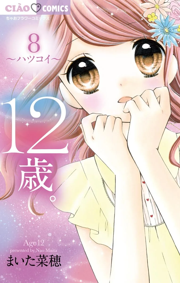 Volume 08