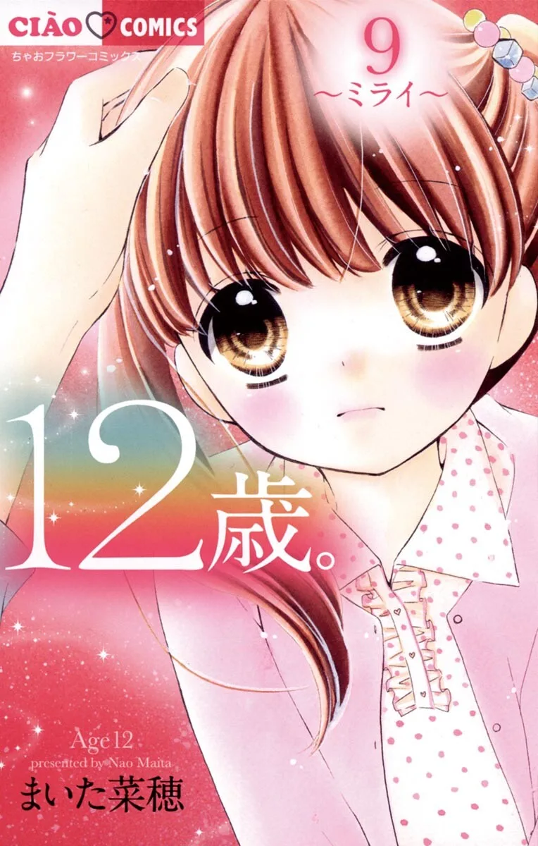 Volume 09