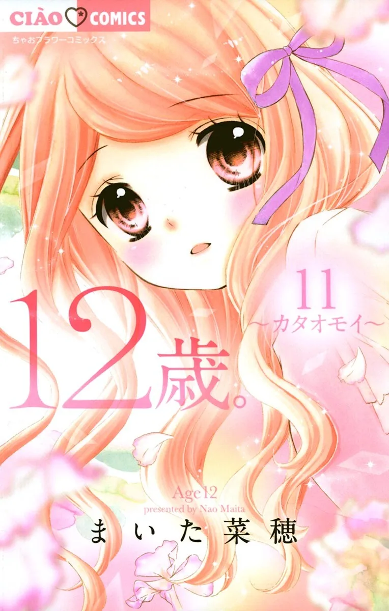 Volume 11