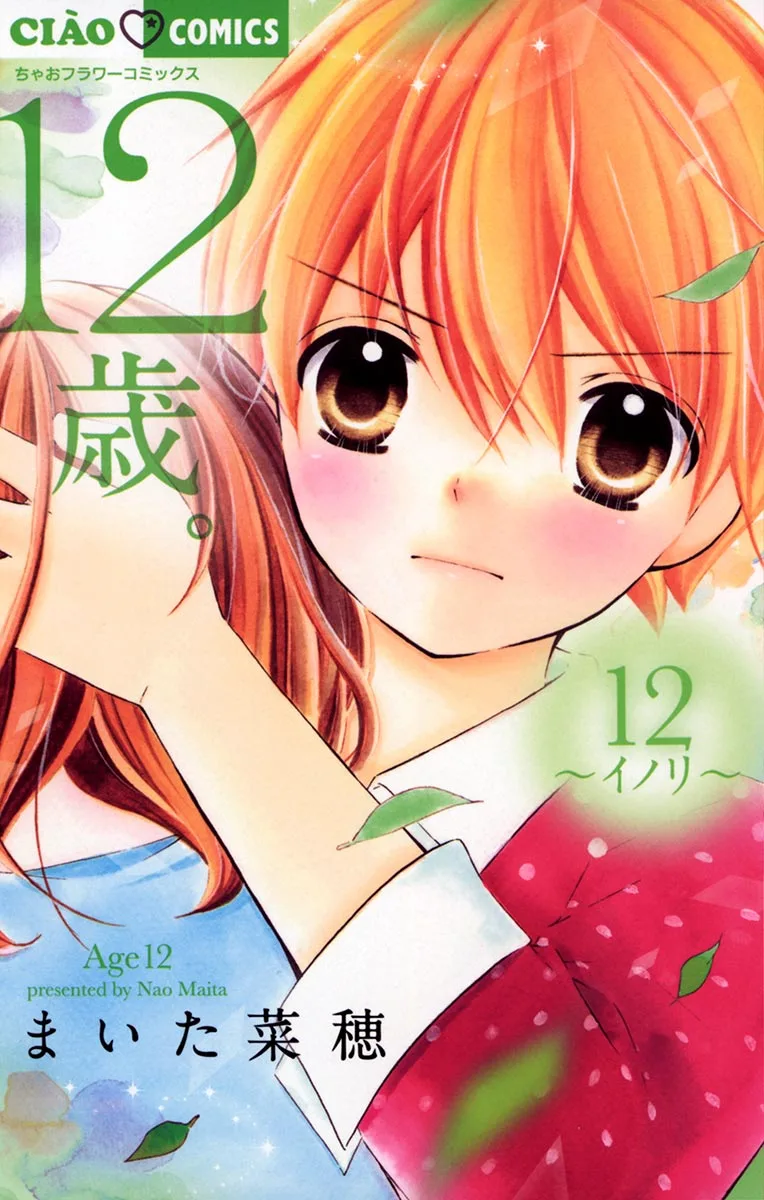 Volume 12
