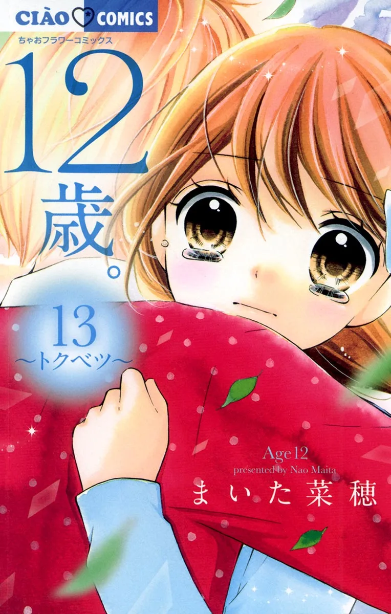 Volume 13