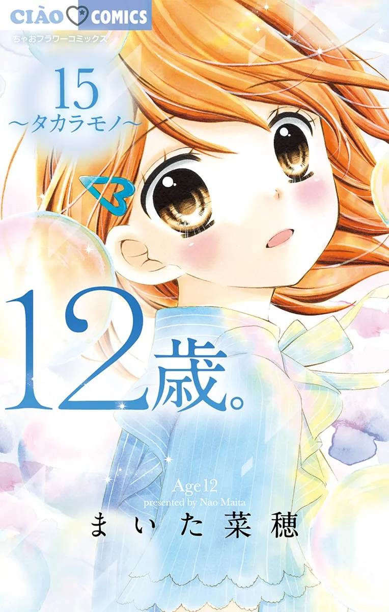 Volume 15