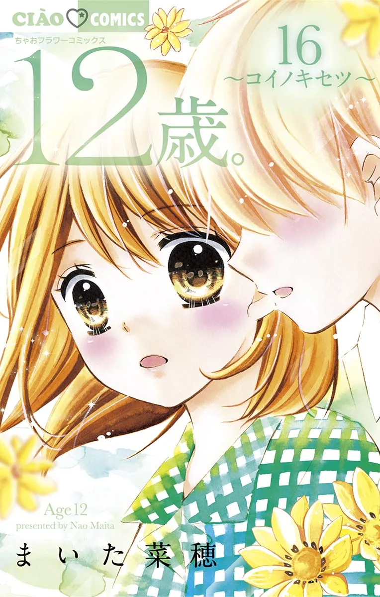 Volume 16