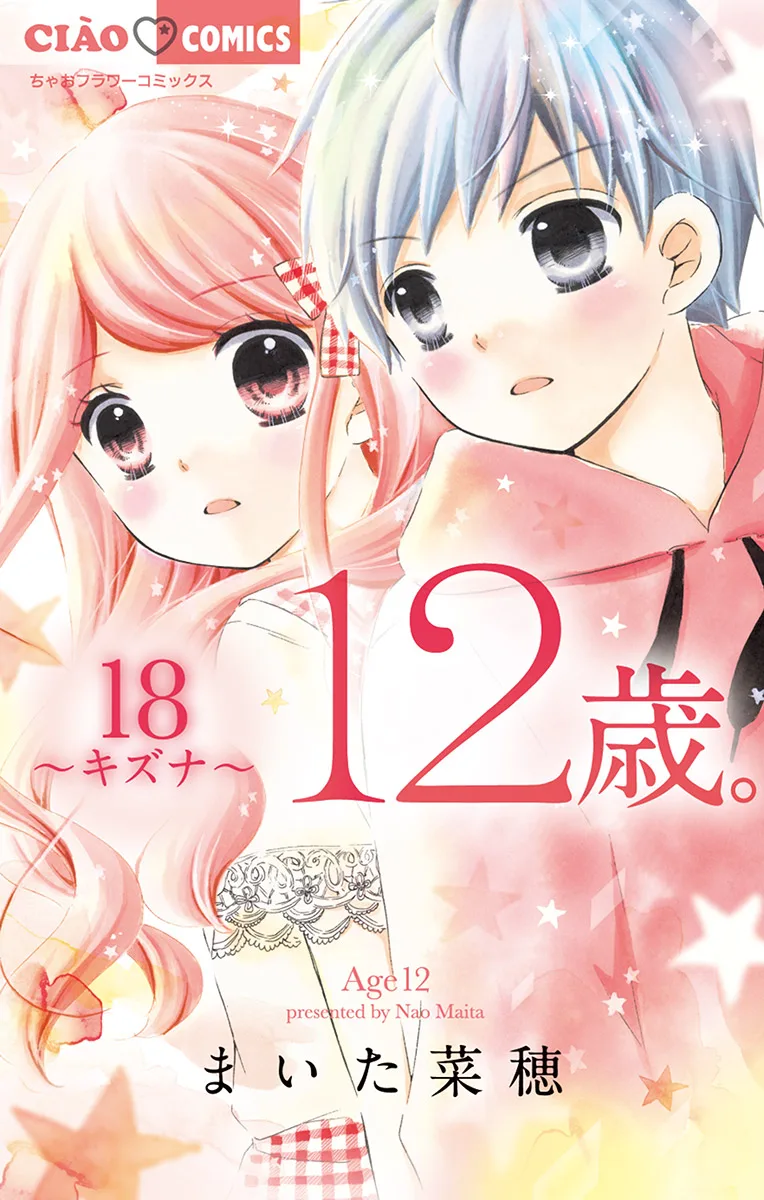 Volume 18