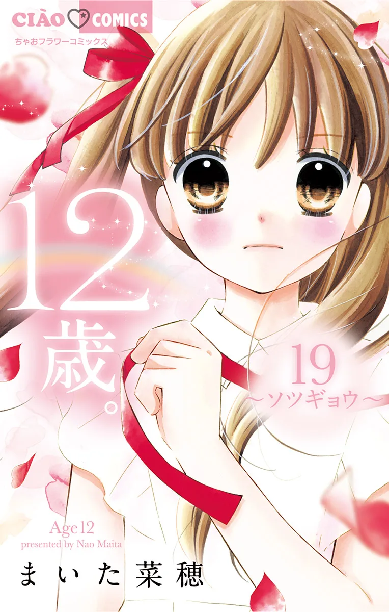 Volume 19