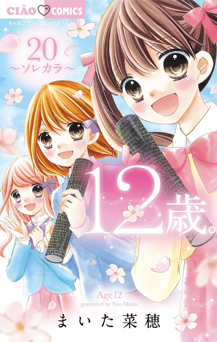 Volume 20
