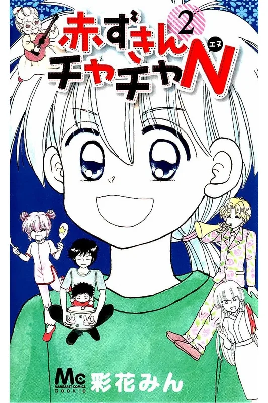 Volume 02