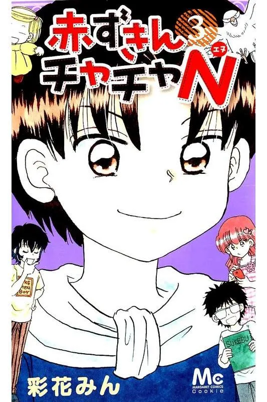 Volume 03