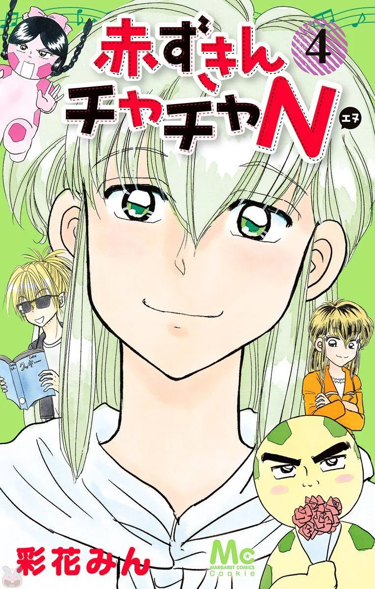 Volume 04