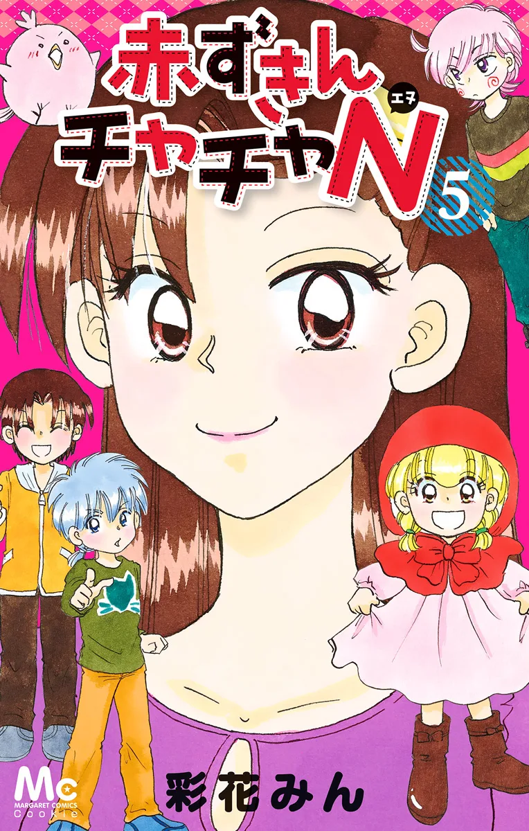 Volume 05