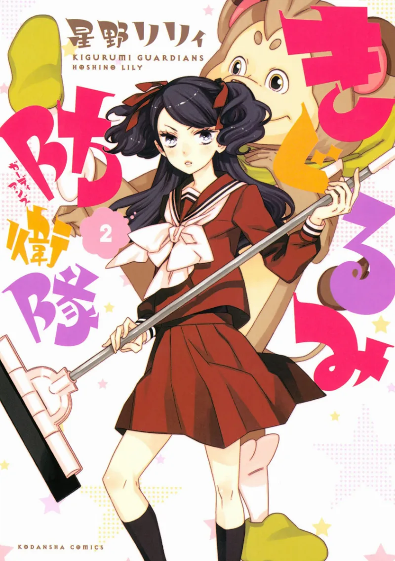 Volume 02
