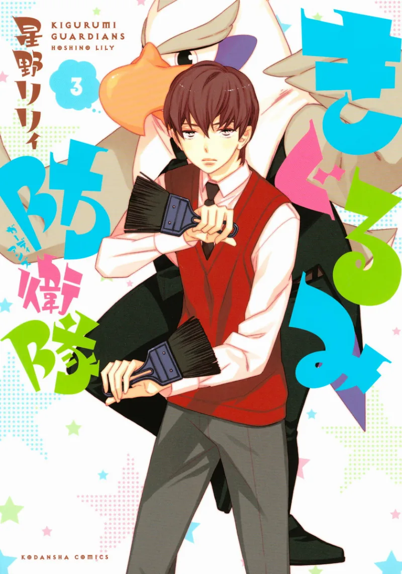 Volume 03
