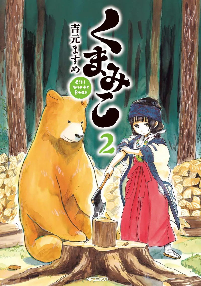 Volume 02
