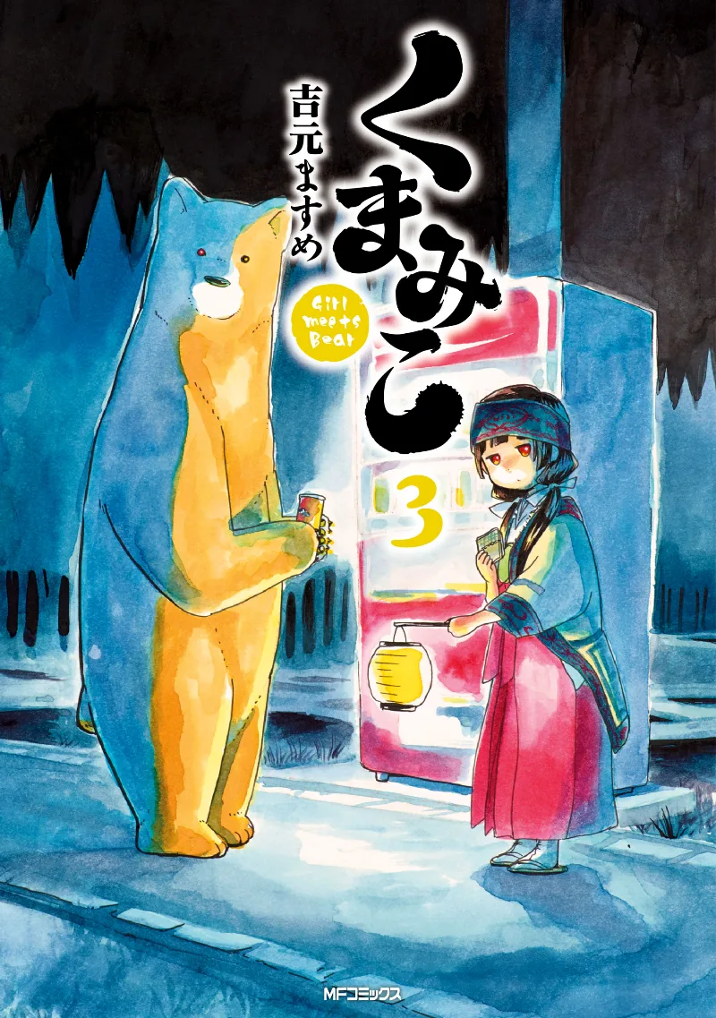 Volume 03