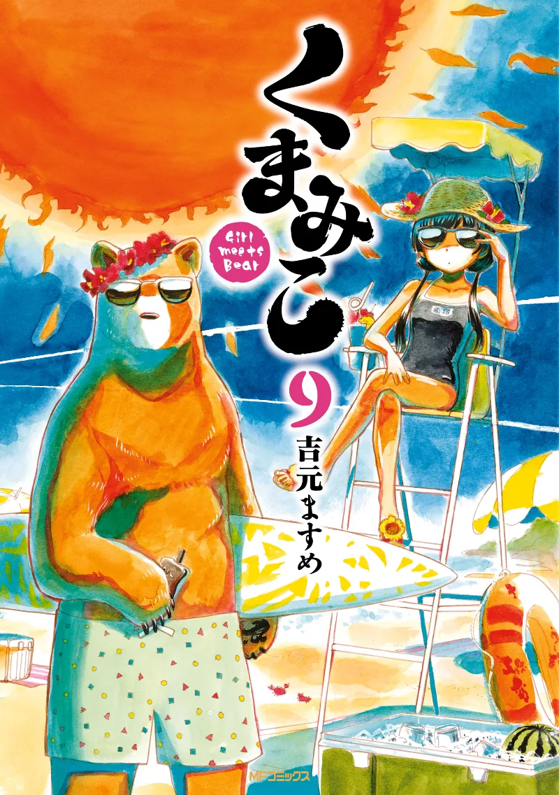 Volume 09