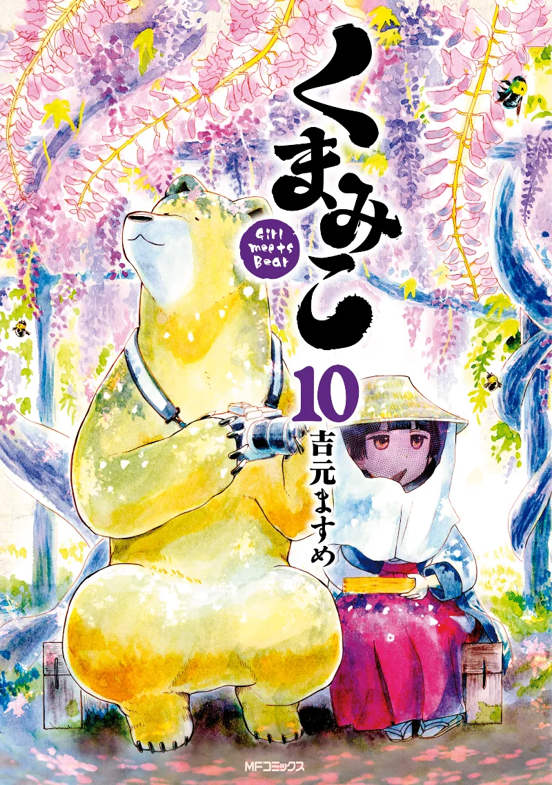 Volume 10