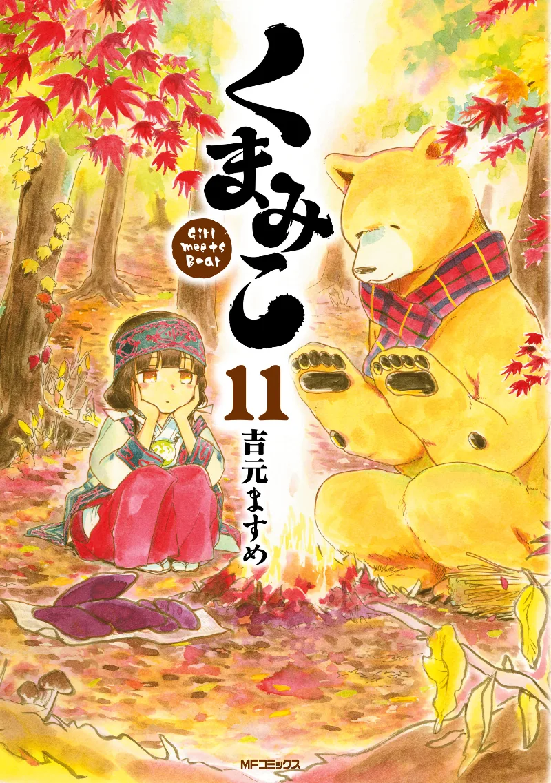 Volume 11